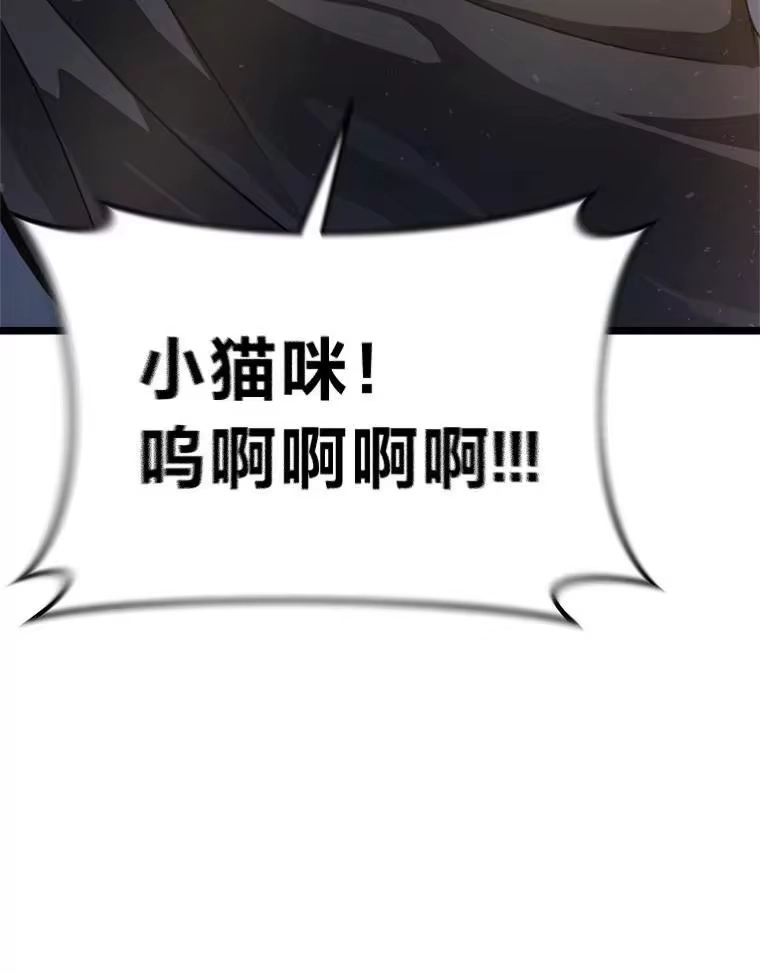 断罪勇士的魔剑们_h 33.告别 第65页