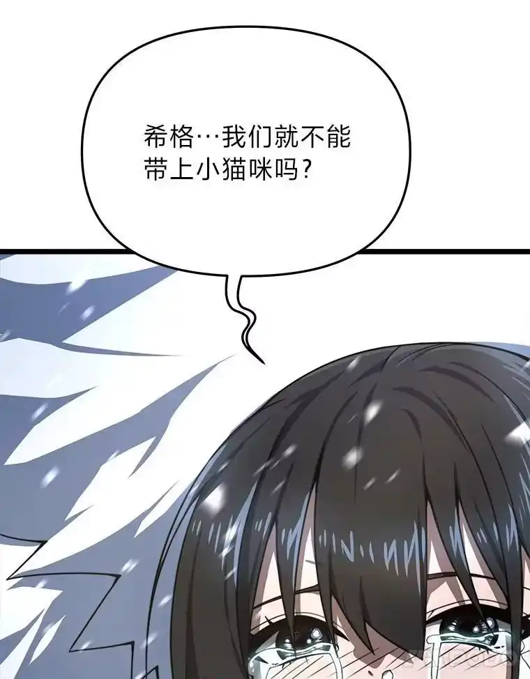 断罪勇士的魔剑们_h 33.告别 第66页