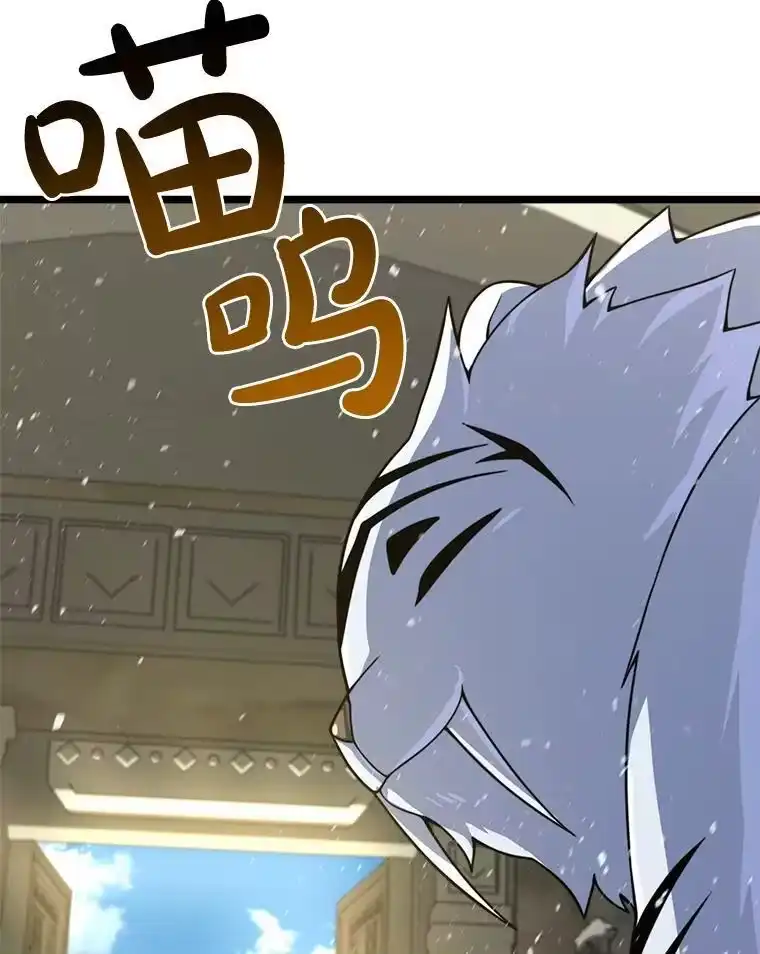 断罪勇士的魔剑们_h 33.告别 第85页
