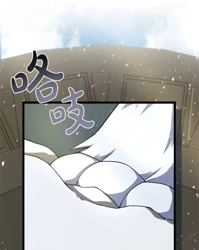 断罪勇士的魔剑们_h 33.告别 第87页