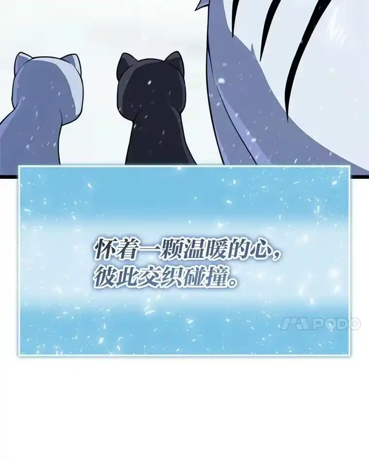 断罪勇士的魔剑们_h 33.告别 第99页