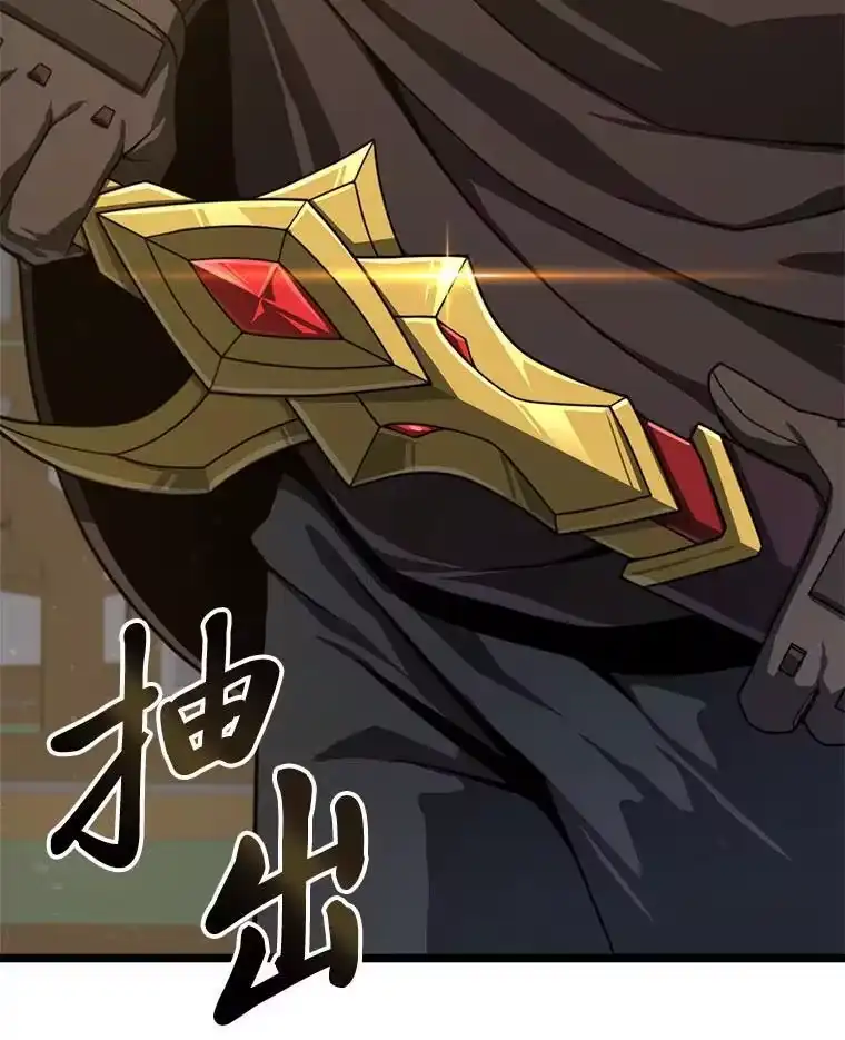 断罪勇士的魔剑们_h 34.幕后主使 第104页