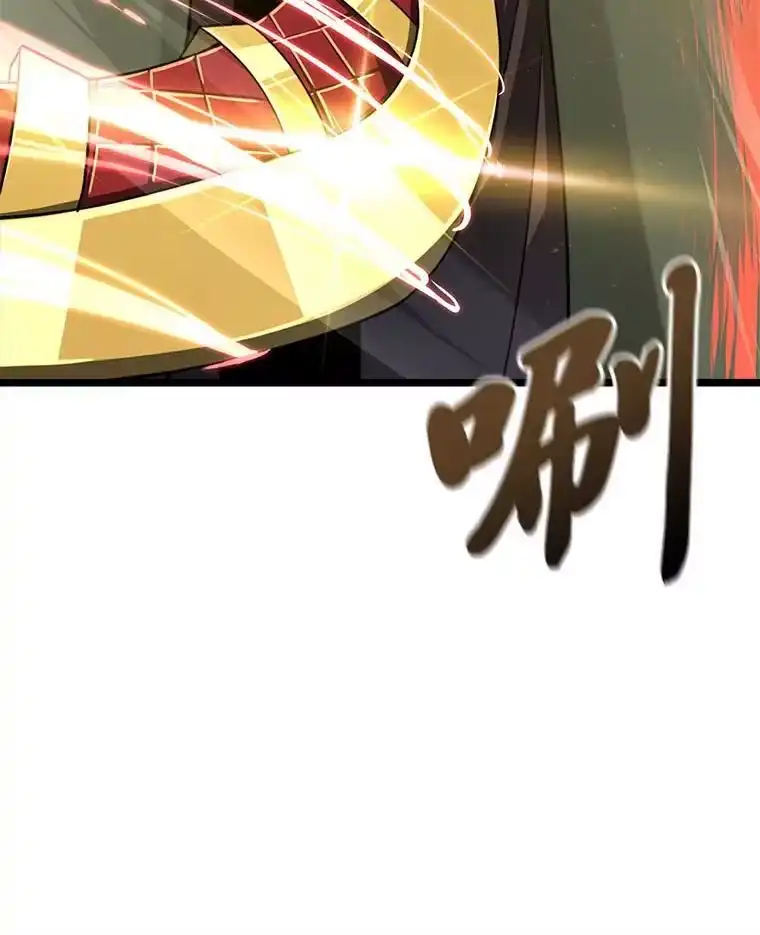 断罪勇士的魔剑们_h 34.幕后主使 第107页