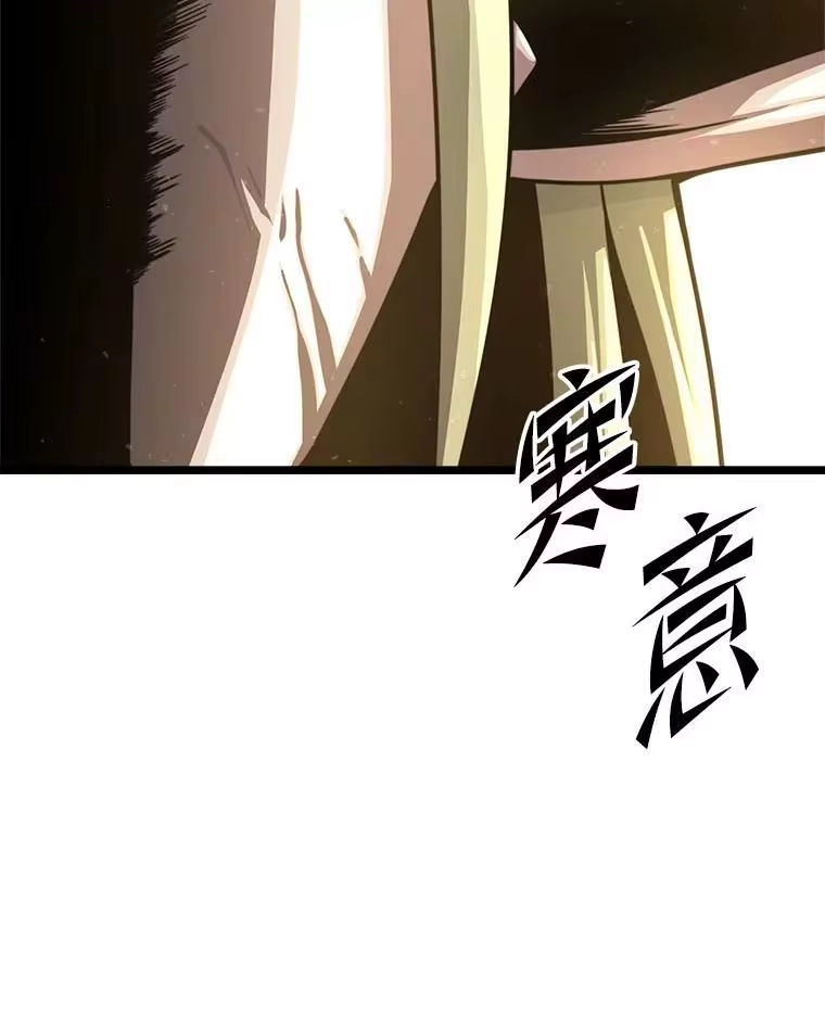 断罪勇士的魔剑们_h 34.幕后主使 第112页
