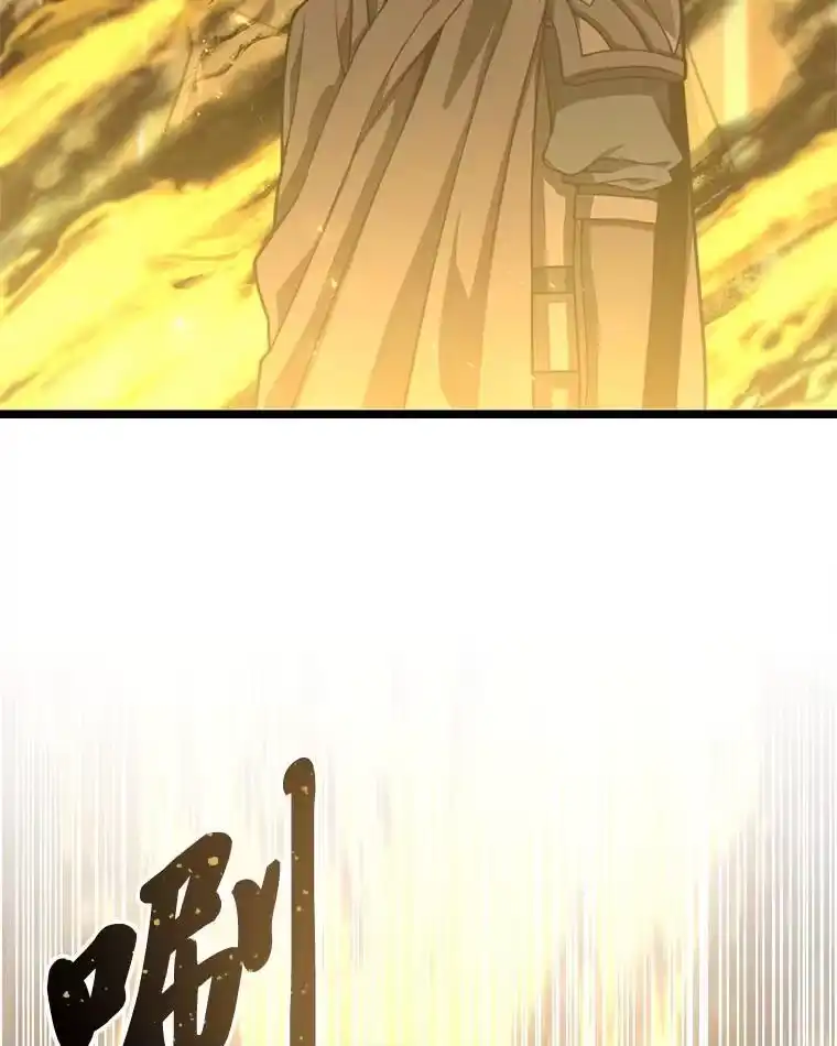 断罪勇士的魔剑们_h 34.幕后主使 第117页
