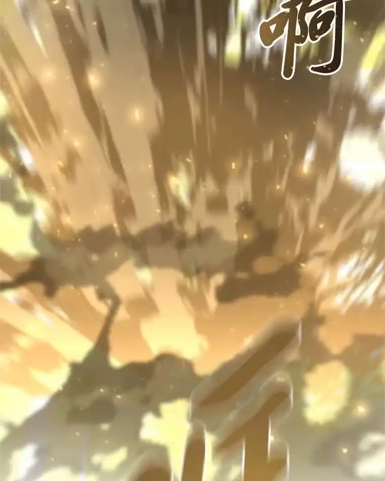 断罪勇士的魔剑们_h 34.幕后主使 第121页
