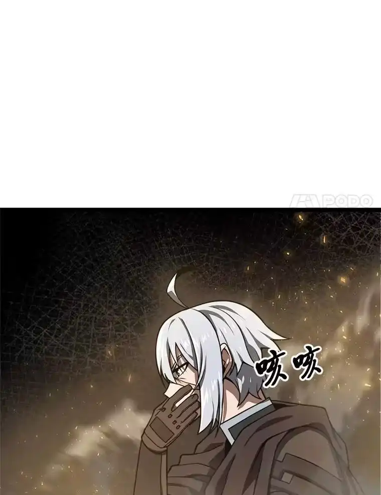 断罪勇士的魔剑们_h 34.幕后主使 第123页