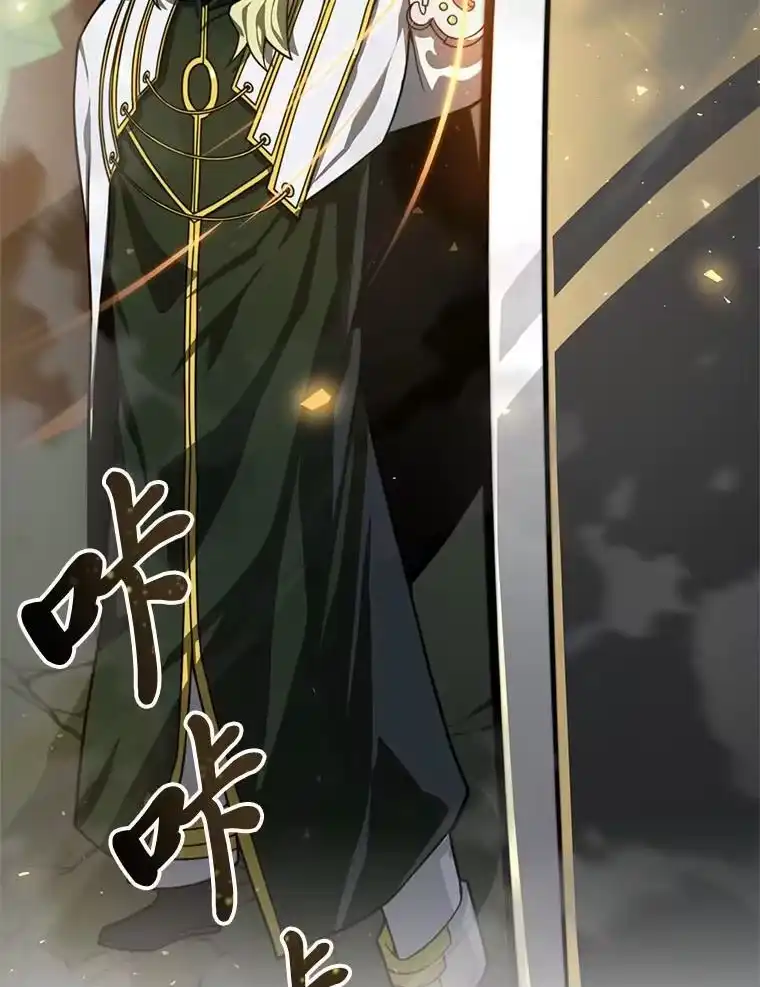 断罪勇士的魔剑们_h 34.幕后主使 第127页