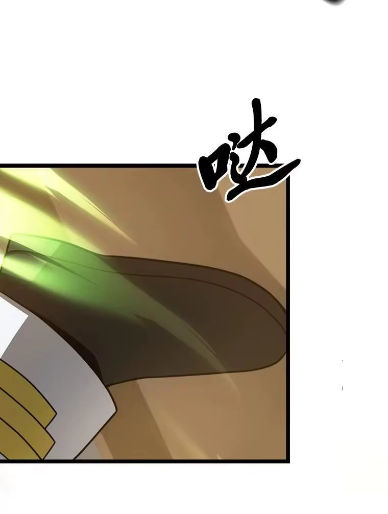断罪勇士的魔剑们_h 34.幕后主使 第134页