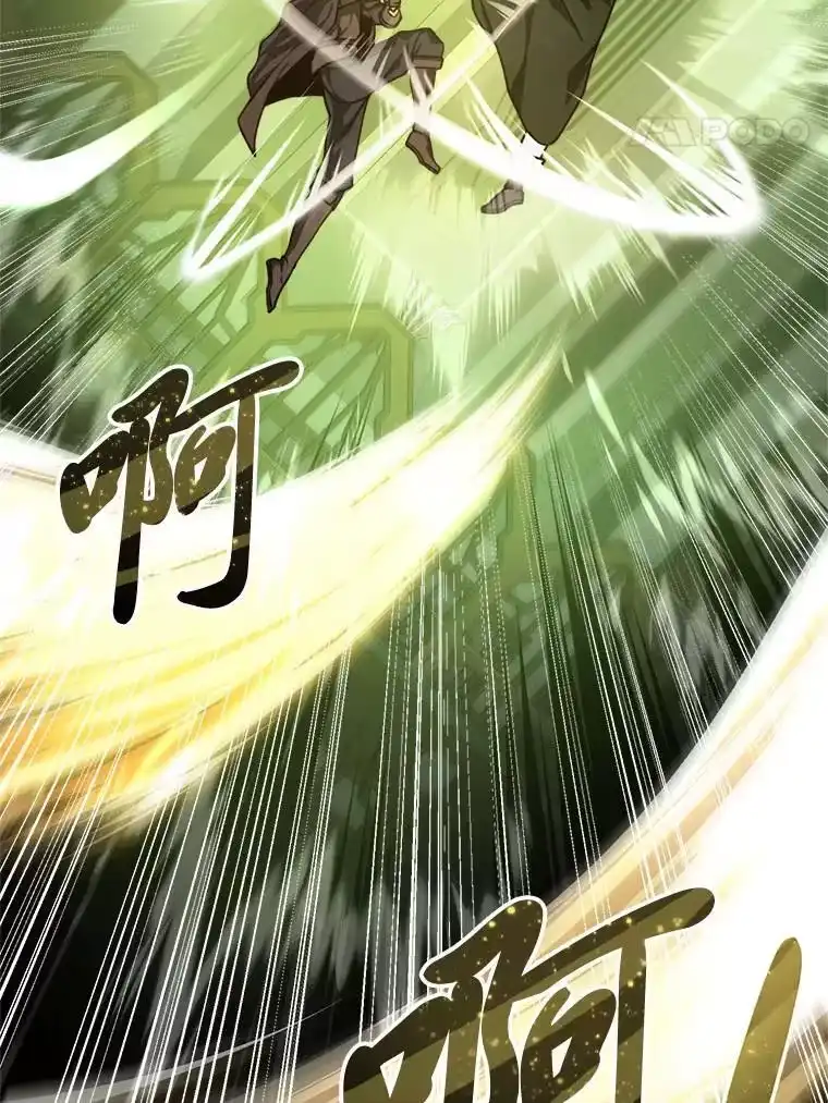 断罪勇士的魔剑们_h 34.幕后主使 第146页