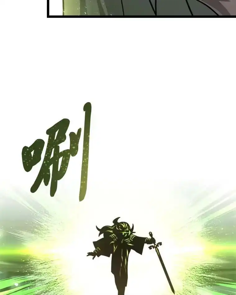 断罪勇士的魔剑们_h 34.幕后主使 第151页