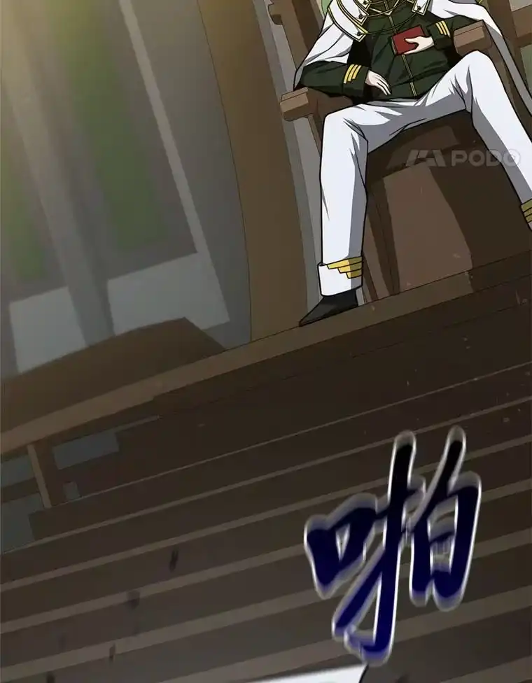 断罪勇士的魔剑们_h 34.幕后主使 第25页