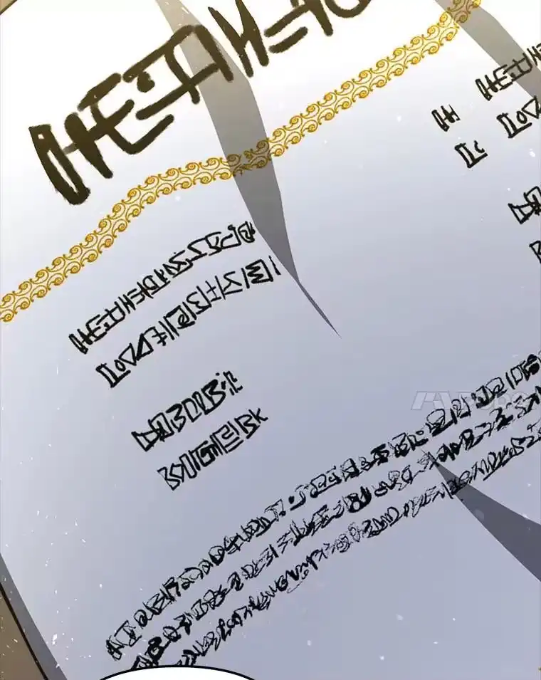 断罪勇士的魔剑们_h 34.幕后主使 第28页