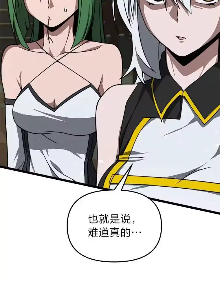 断罪勇士的魔剑们_h 34.幕后主使 第37页