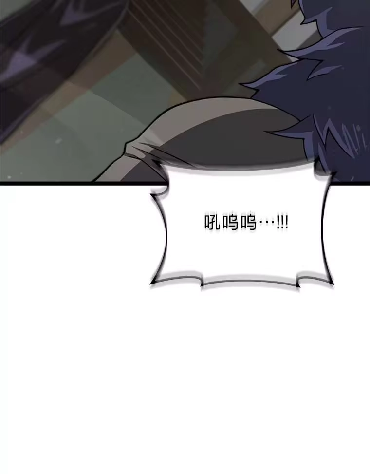 断罪勇士的魔剑们_h 34.幕后主使 第74页