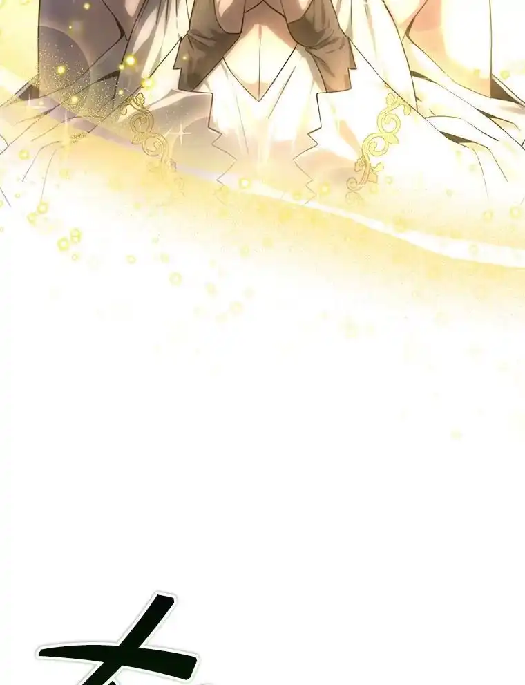 断罪勇士的魔剑们_h 35.弗雷德里克秘技 第110页