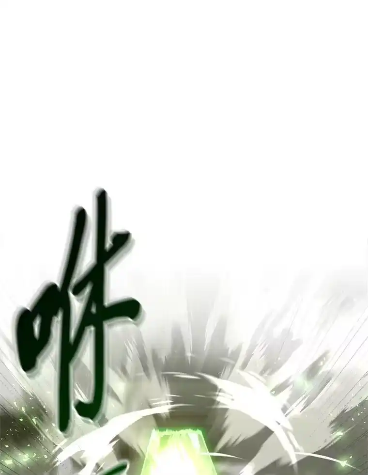 断罪勇士的魔剑们_h 35.弗雷德里克秘技 第113页
