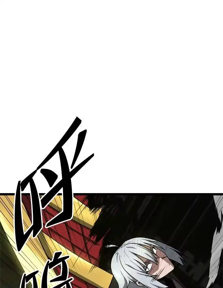 断罪勇士的魔剑们_h 35.弗雷德里克秘技 第116页