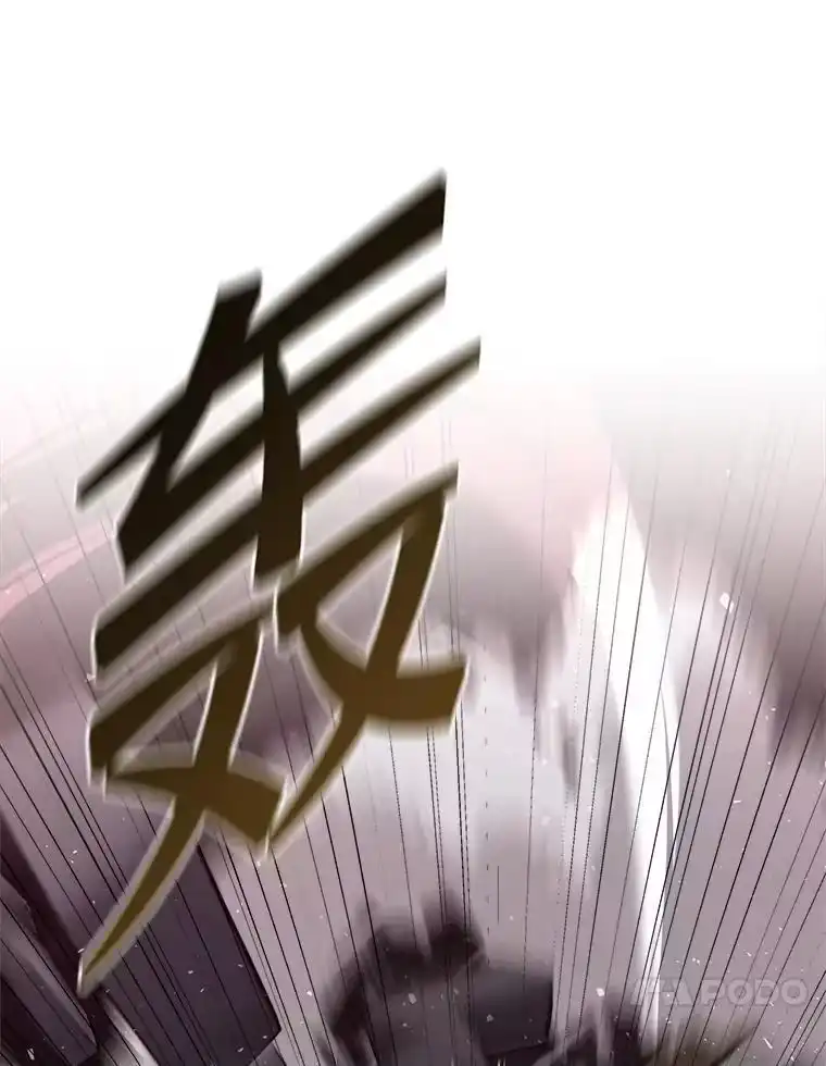 断罪勇士的魔剑们_h 35.弗雷德里克秘技 第120页