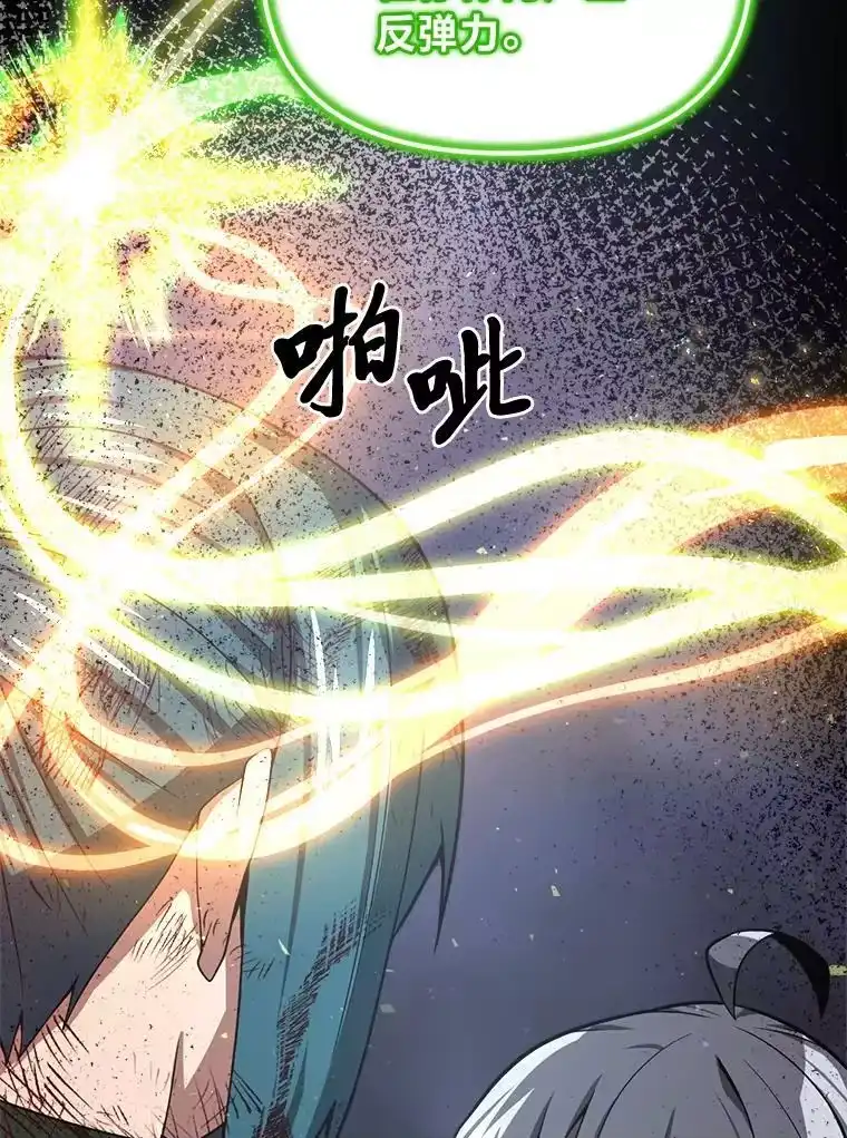 断罪勇士的魔剑们_h 35.弗雷德里克秘技 第135页