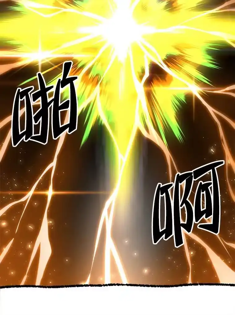 断罪勇士的魔剑们_h 35.弗雷德里克秘技 第141页