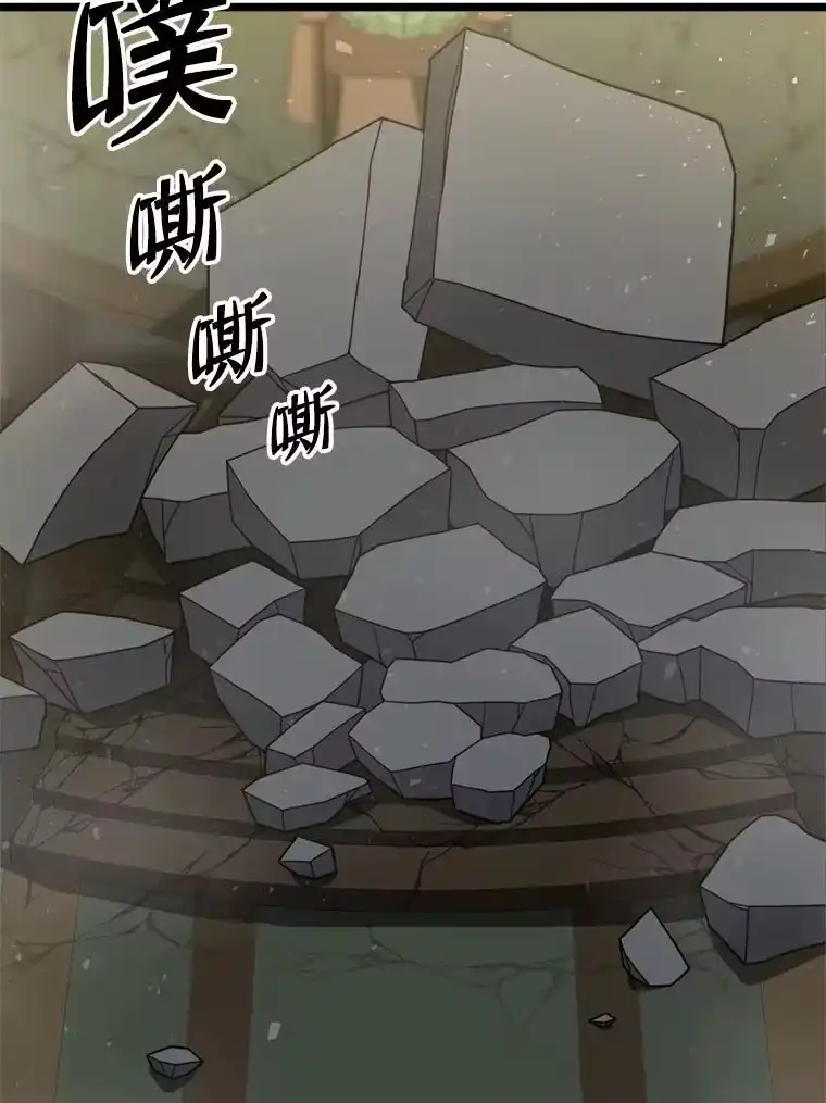 断罪勇士的魔剑们_h 35.弗雷德里克秘技 第145页