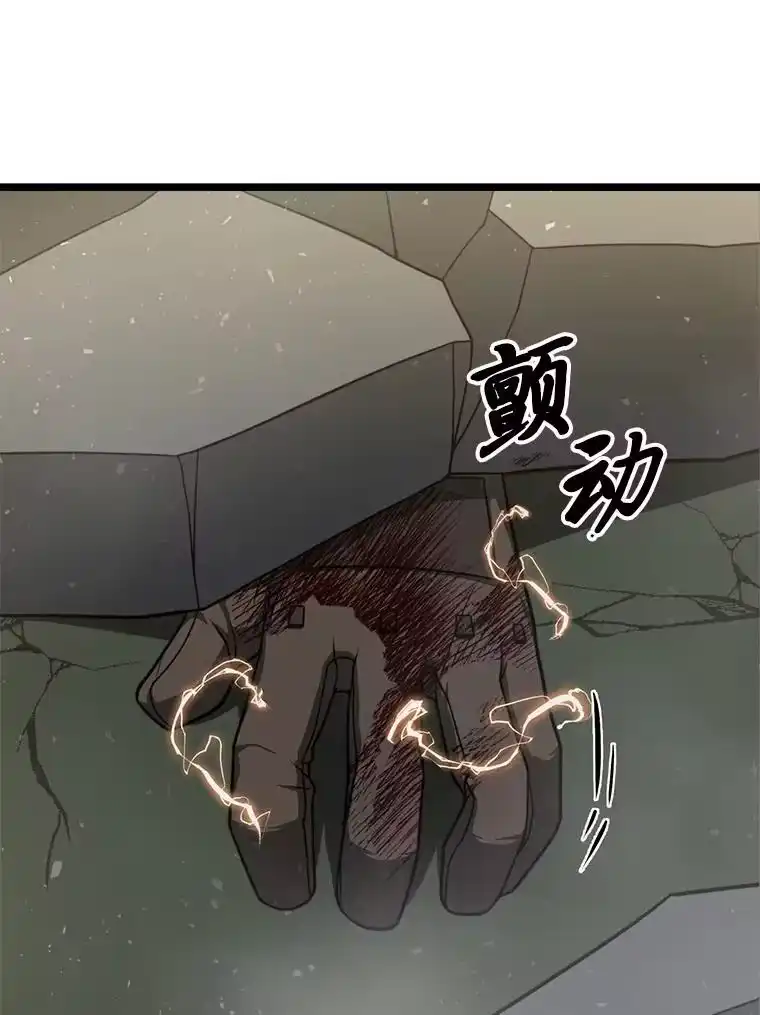 断罪勇士的魔剑们_h 35.弗雷德里克秘技 第147页