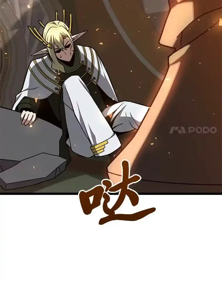 断罪勇士的魔剑们_h 35.弗雷德里克秘技 第156页