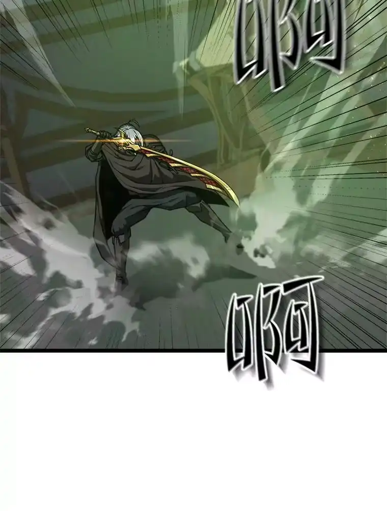断罪勇士的魔剑们_h 35.弗雷德里克秘技 第16页