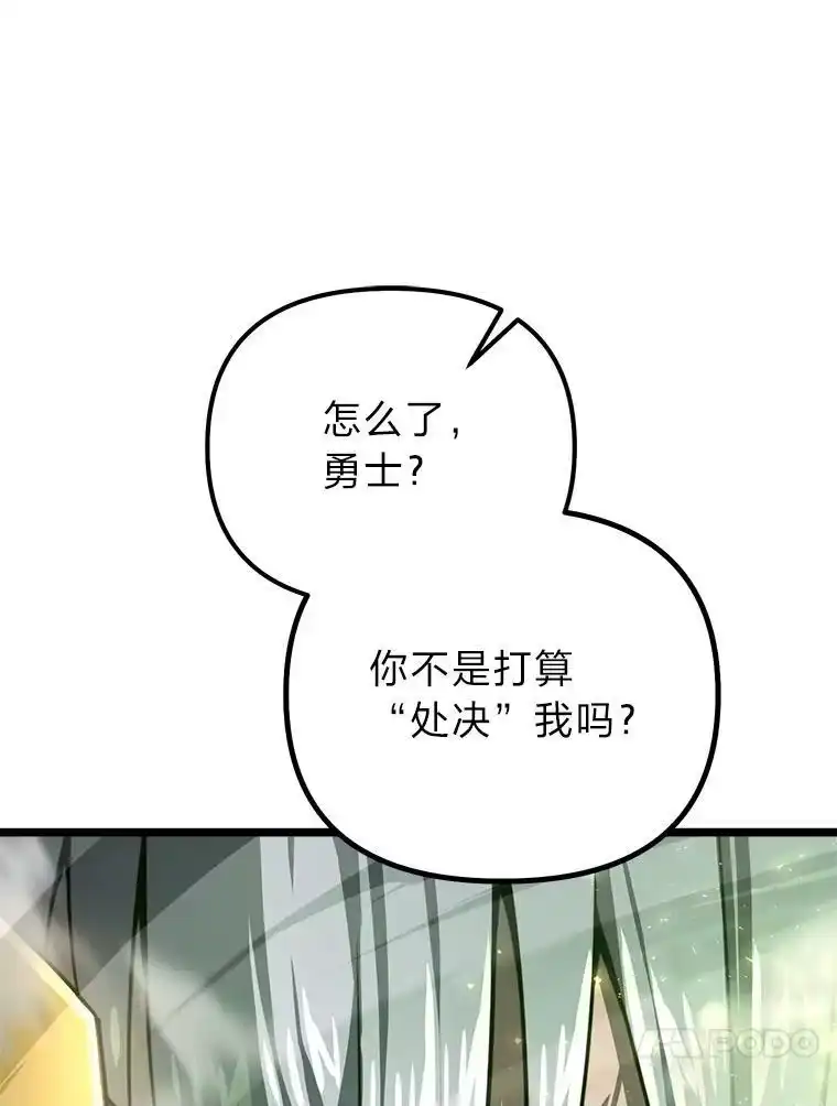 断罪勇士的魔剑们_h 35.弗雷德里克秘技 第17页