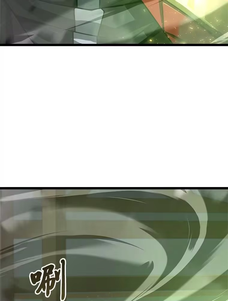 断罪勇士的魔剑们_h 35.弗雷德里克秘技 第19页