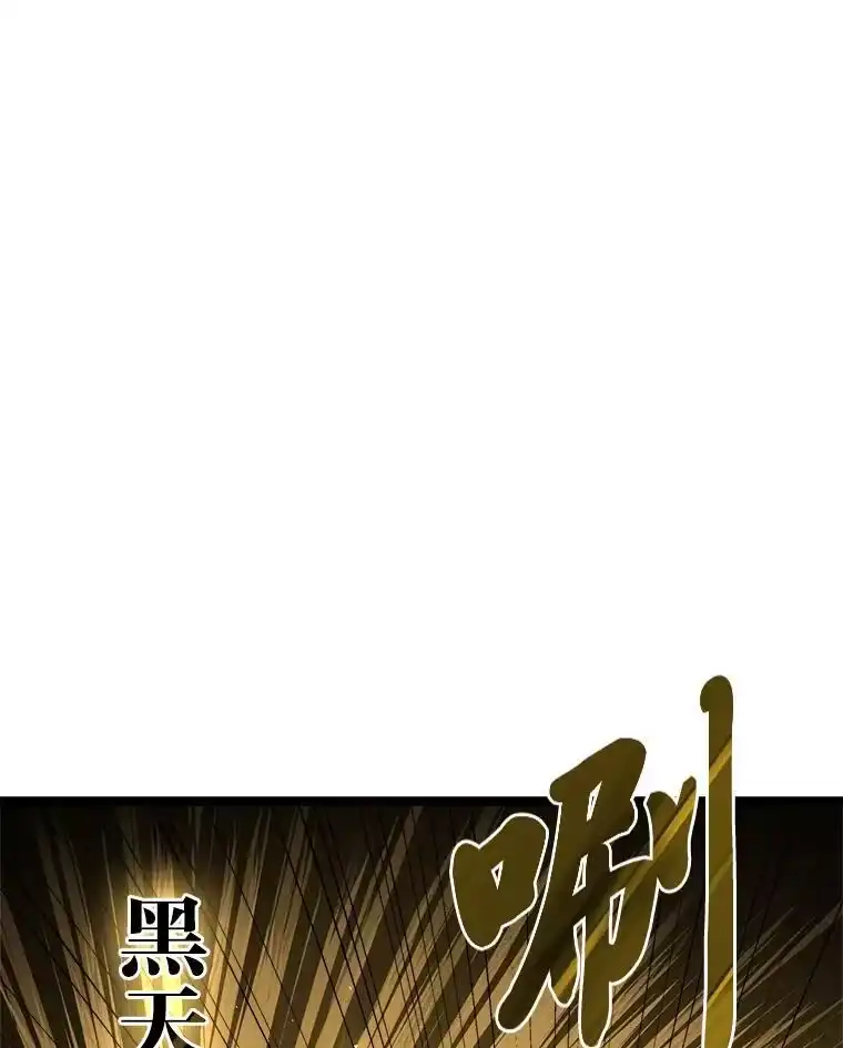 断罪勇士的魔剑们_h 35.弗雷德里克秘技 第25页