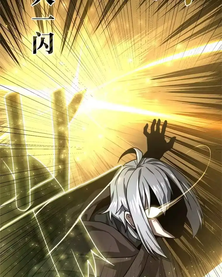 断罪勇士的魔剑们_h 35.弗雷德里克秘技 第26页