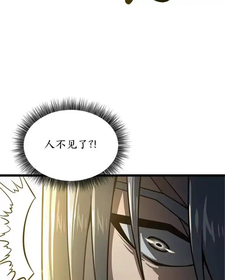 断罪勇士的魔剑们_h 35.弗雷德里克秘技 第28页