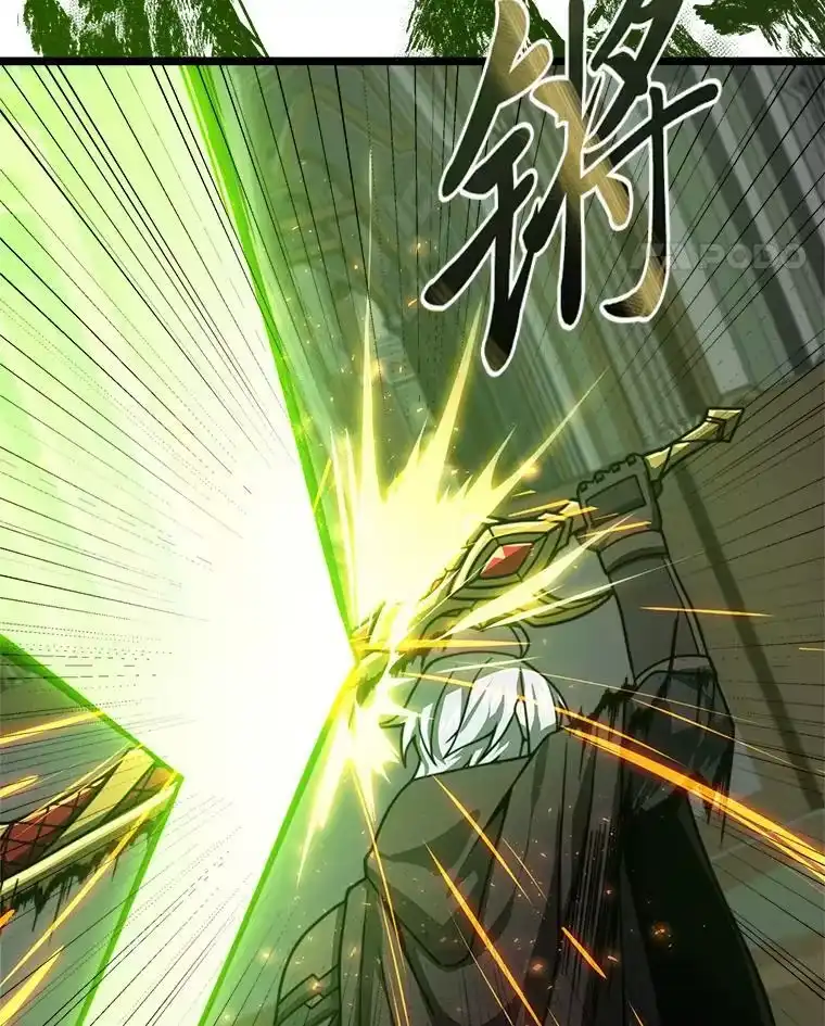 断罪勇士的魔剑们_h 35.弗雷德里克秘技 第31页