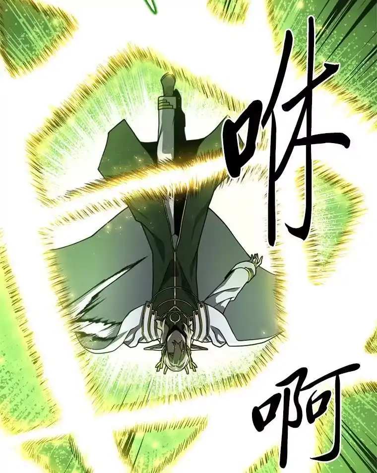 断罪勇士的魔剑们_h 35.弗雷德里克秘技 第42页