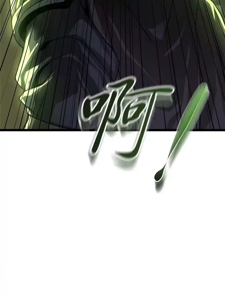 断罪勇士的魔剑们_h 35.弗雷德里克秘技 第47页