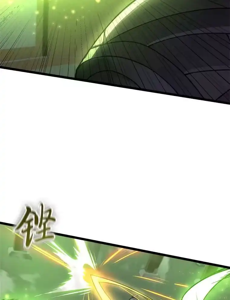 断罪勇士的魔剑们_h 35.弗雷德里克秘技 第49页