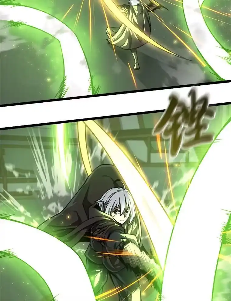 断罪勇士的魔剑们_h 35.弗雷德里克秘技 第50页