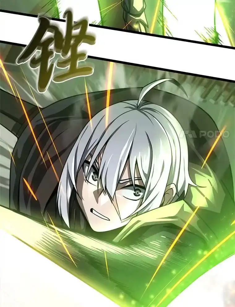 断罪勇士的魔剑们_h 35.弗雷德里克秘技 第51页