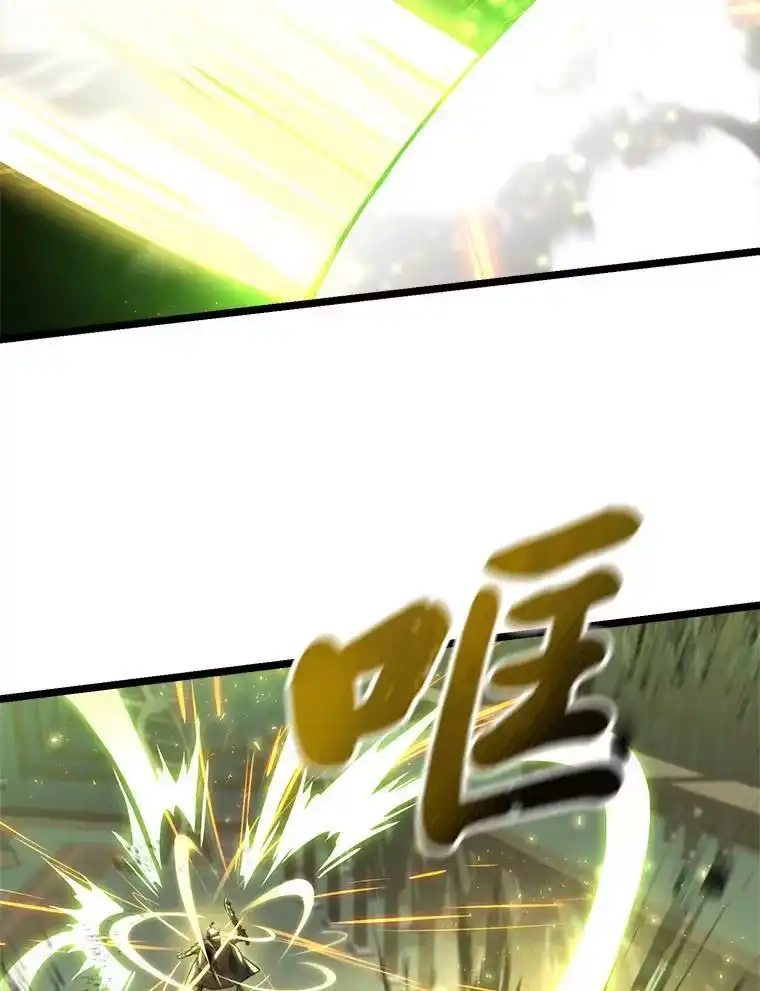 断罪勇士的魔剑们_h 35.弗雷德里克秘技 第52页