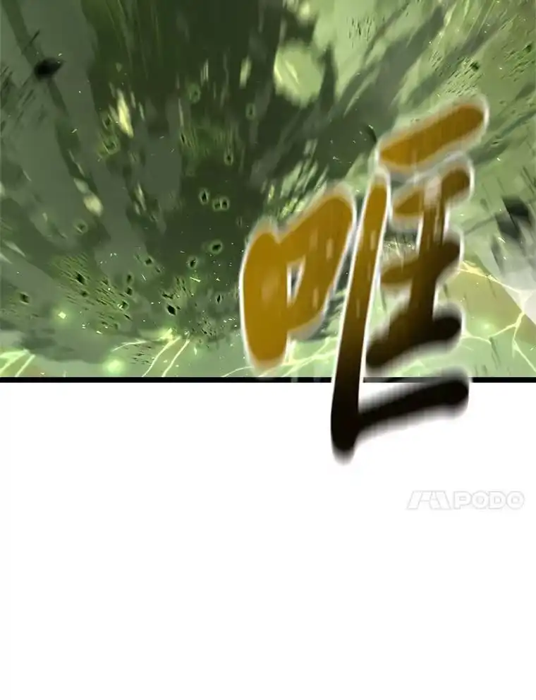 断罪勇士的魔剑们_h 35.弗雷德里克秘技 第54页
