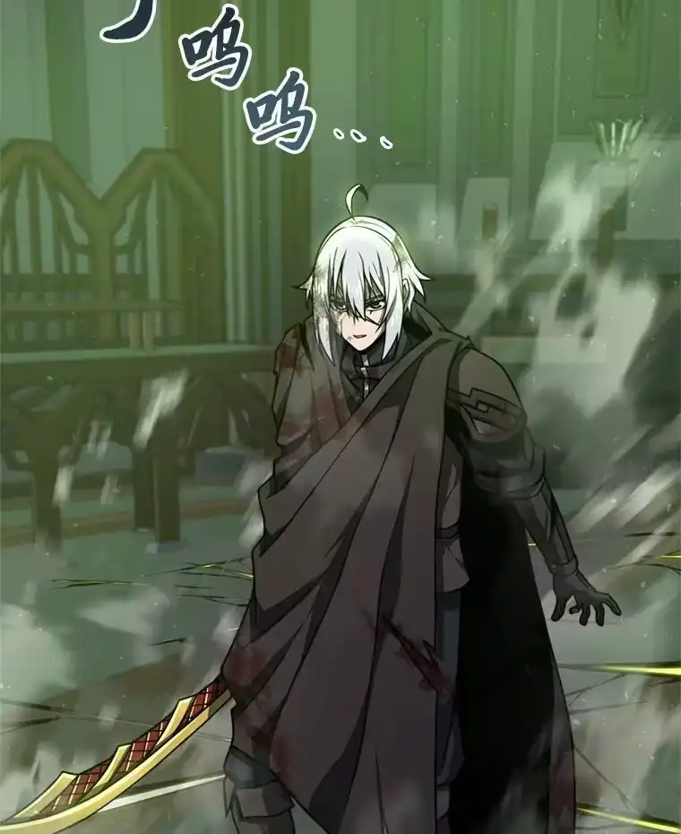 断罪勇士的魔剑们_h 35.弗雷德里克秘技 第59页