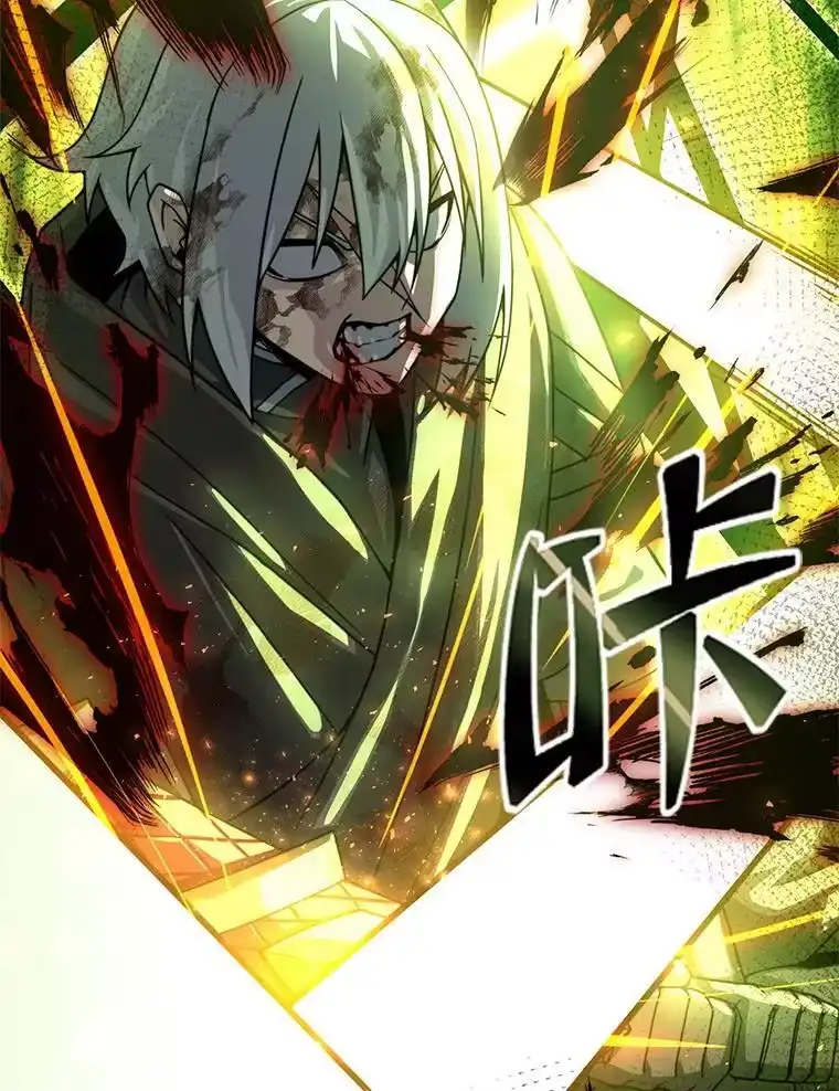 断罪勇士的魔剑们_h 35.弗雷德里克秘技 第78页
