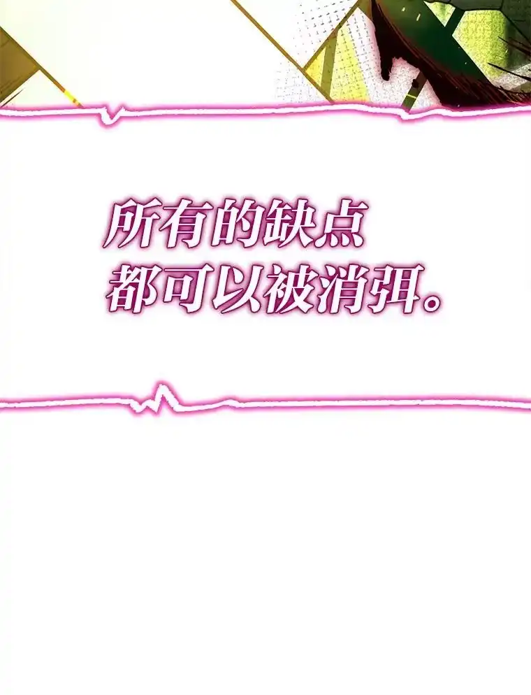 断罪勇士的魔剑们_h 35.弗雷德里克秘技 第79页