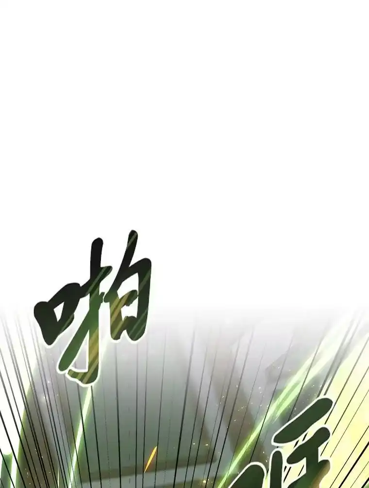 断罪勇士的魔剑们_h 35.弗雷德里克秘技 第9页
