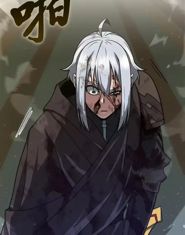 断罪勇士的魔剑们_h 35.弗雷德里克秘技 第95页