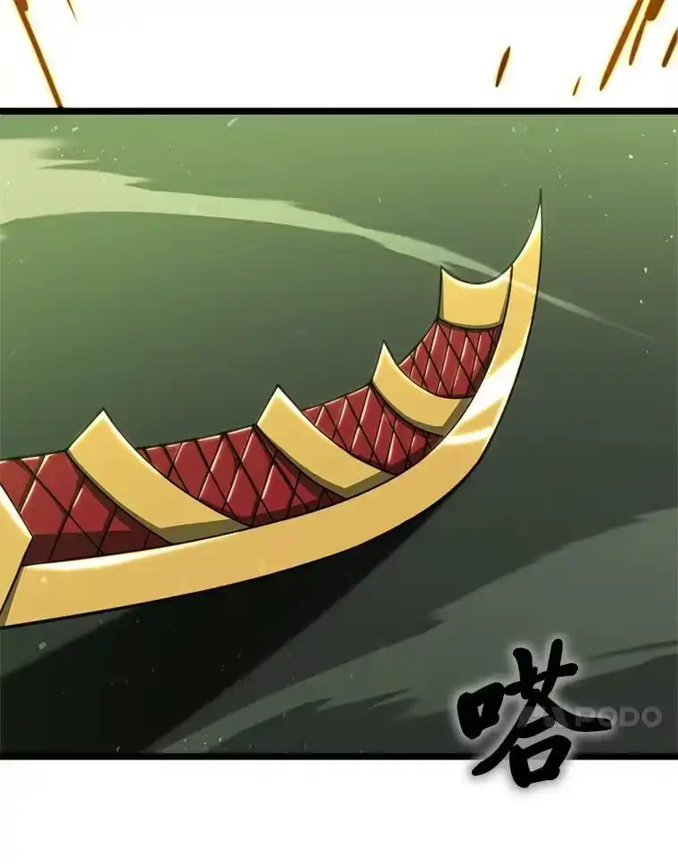 断罪勇士的魔剑们_h 35.弗雷德里克秘技 第97页