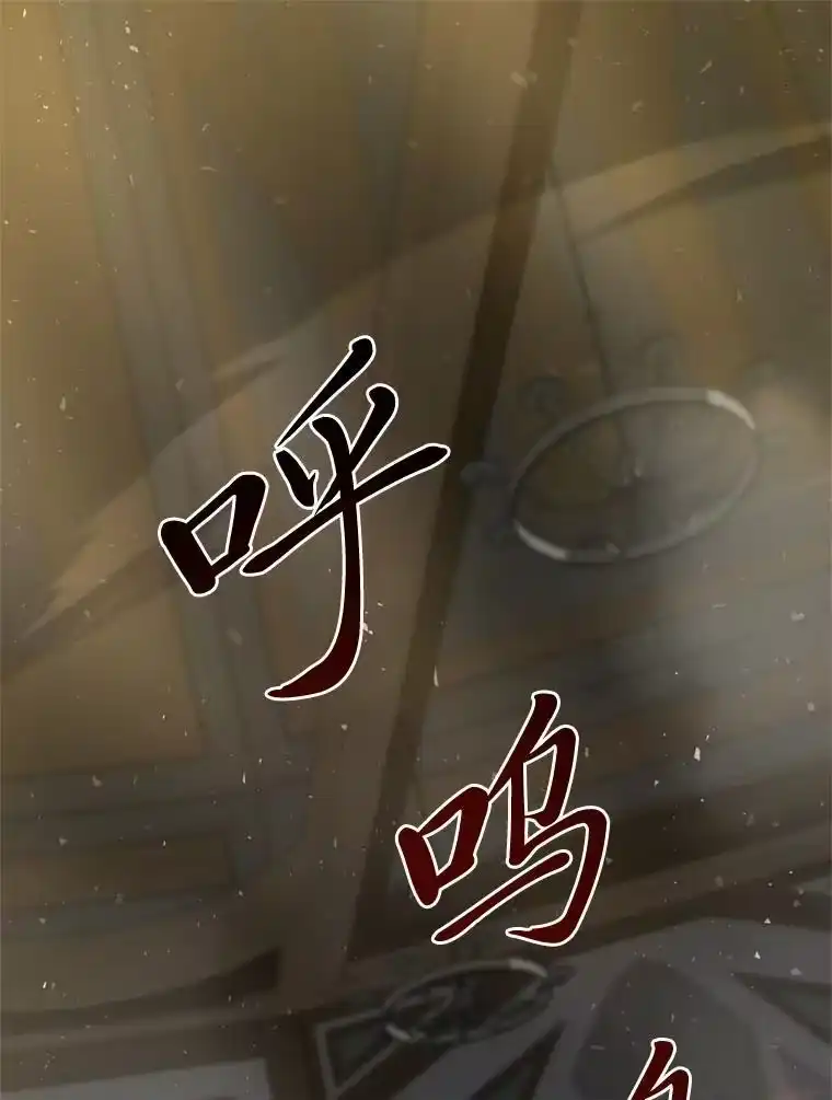 断罪勇士的魔剑们_h 36.清剿 第1页