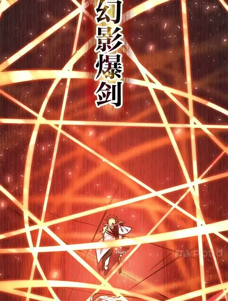 断罪勇士的魔剑们_h 36.清剿 第103页